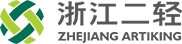 浙江省二轻集团有限责任公司