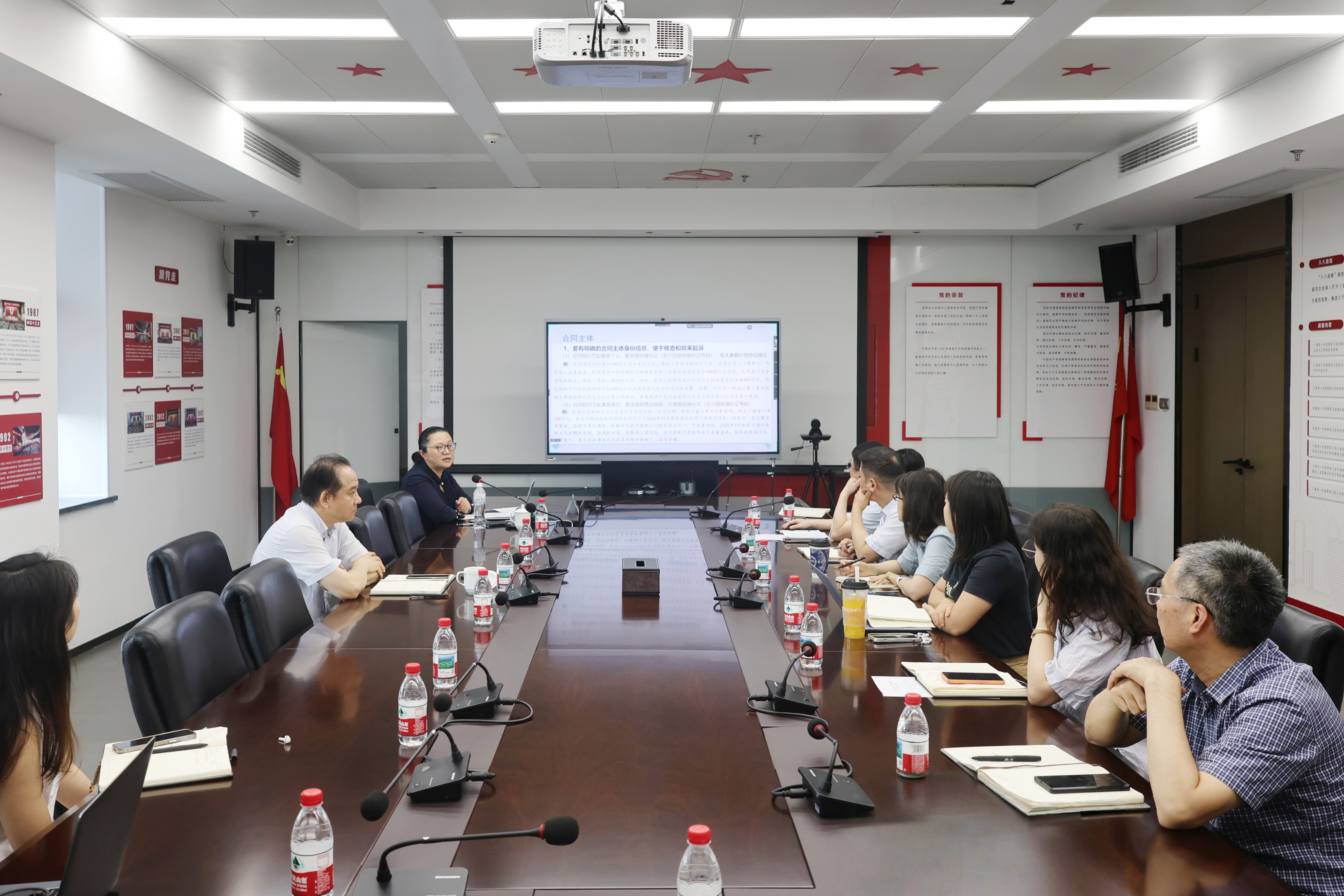 省二轻集团举办第九期“法治二轻·合规大讲堂”