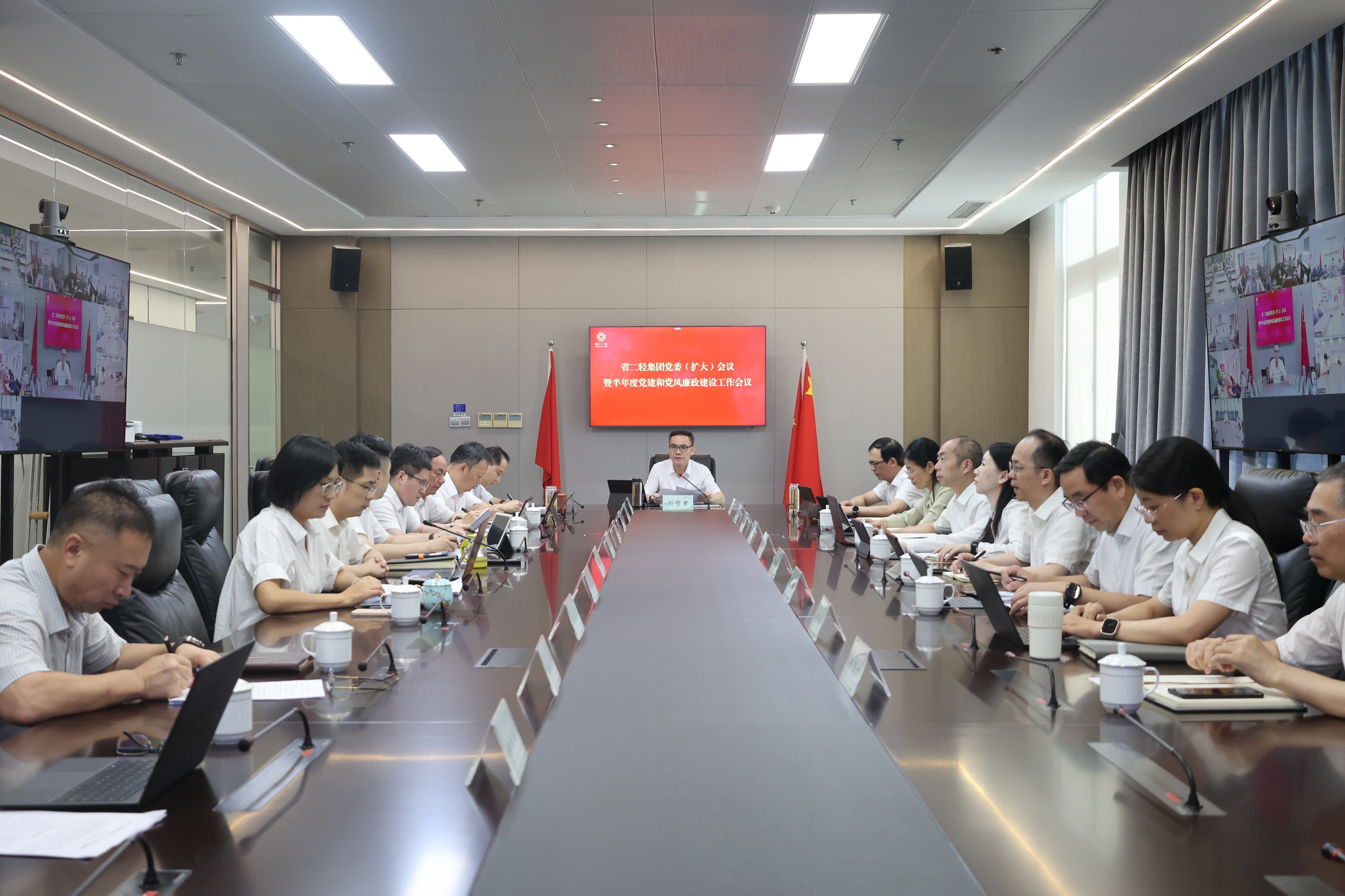 省二轻集团召开党委（扩大）会议暨半年度党建和党风廉政建设工作会议