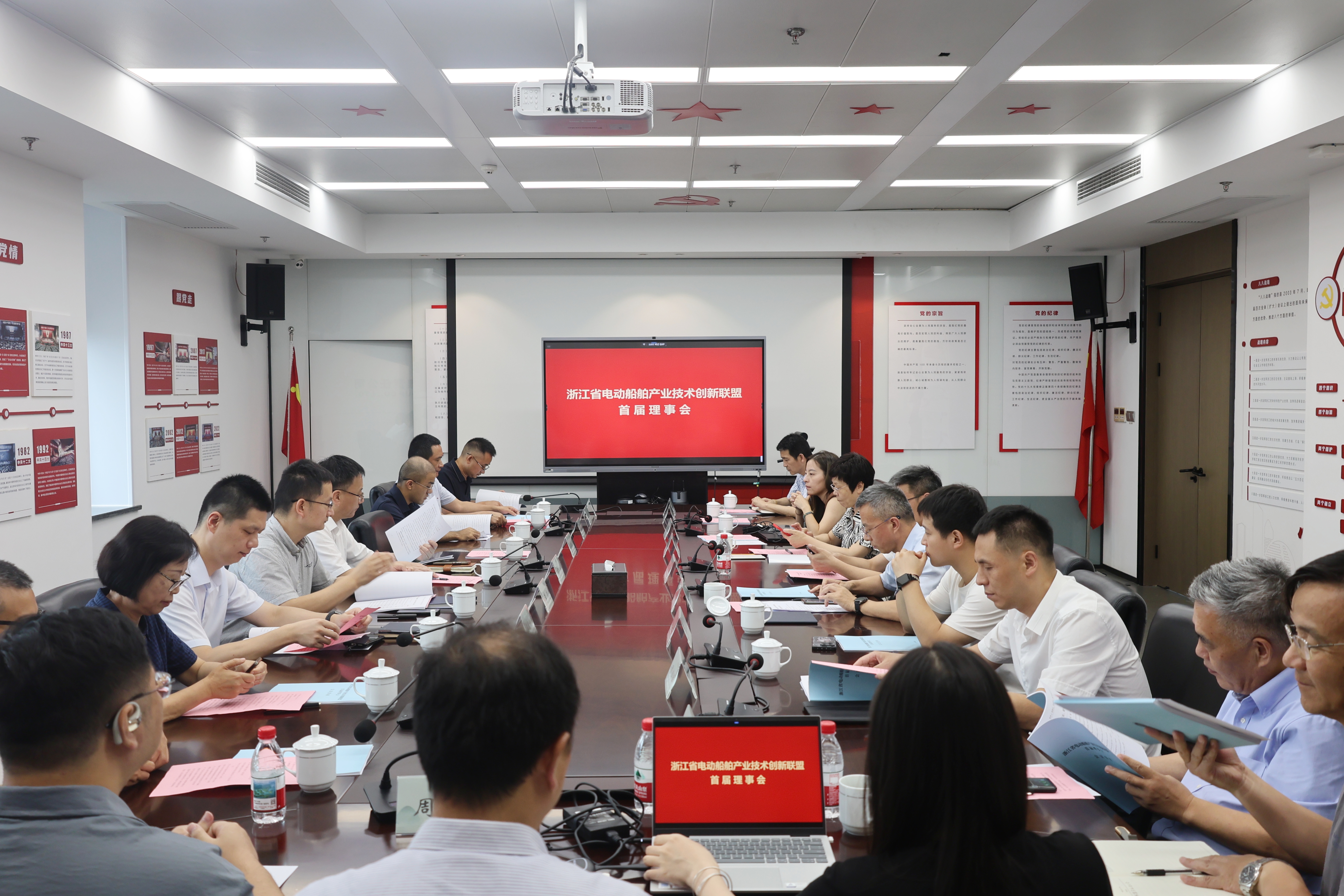 浙江省电动船舶产业技术创新联盟首届理事会在杭召开