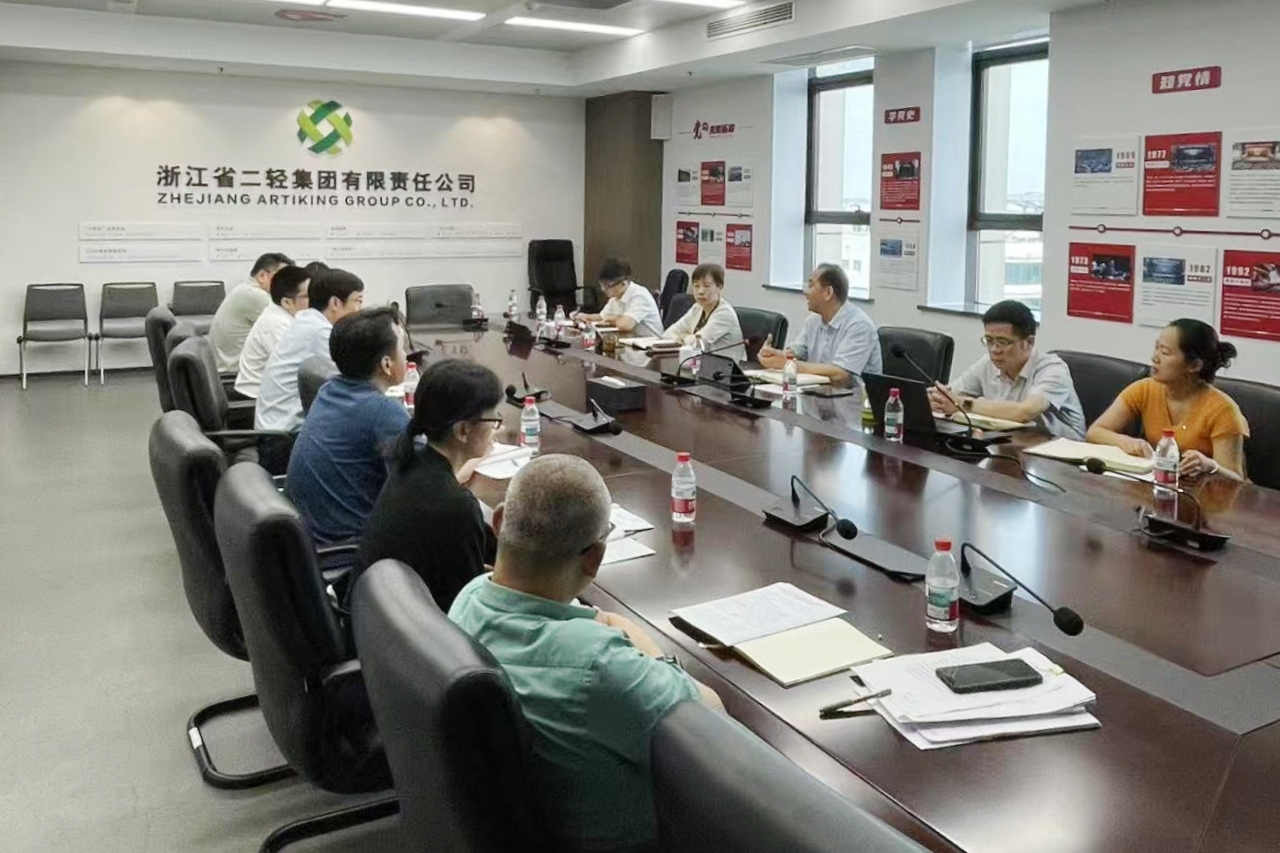 省二轻集团召开半年度财务工作会议