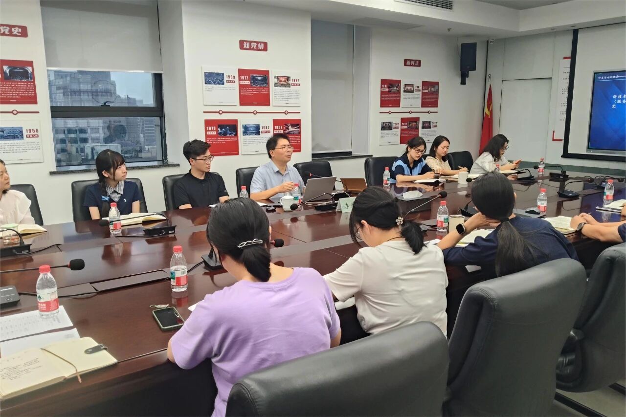 省二轻集团开展科技研发投入核算及相关政策培训