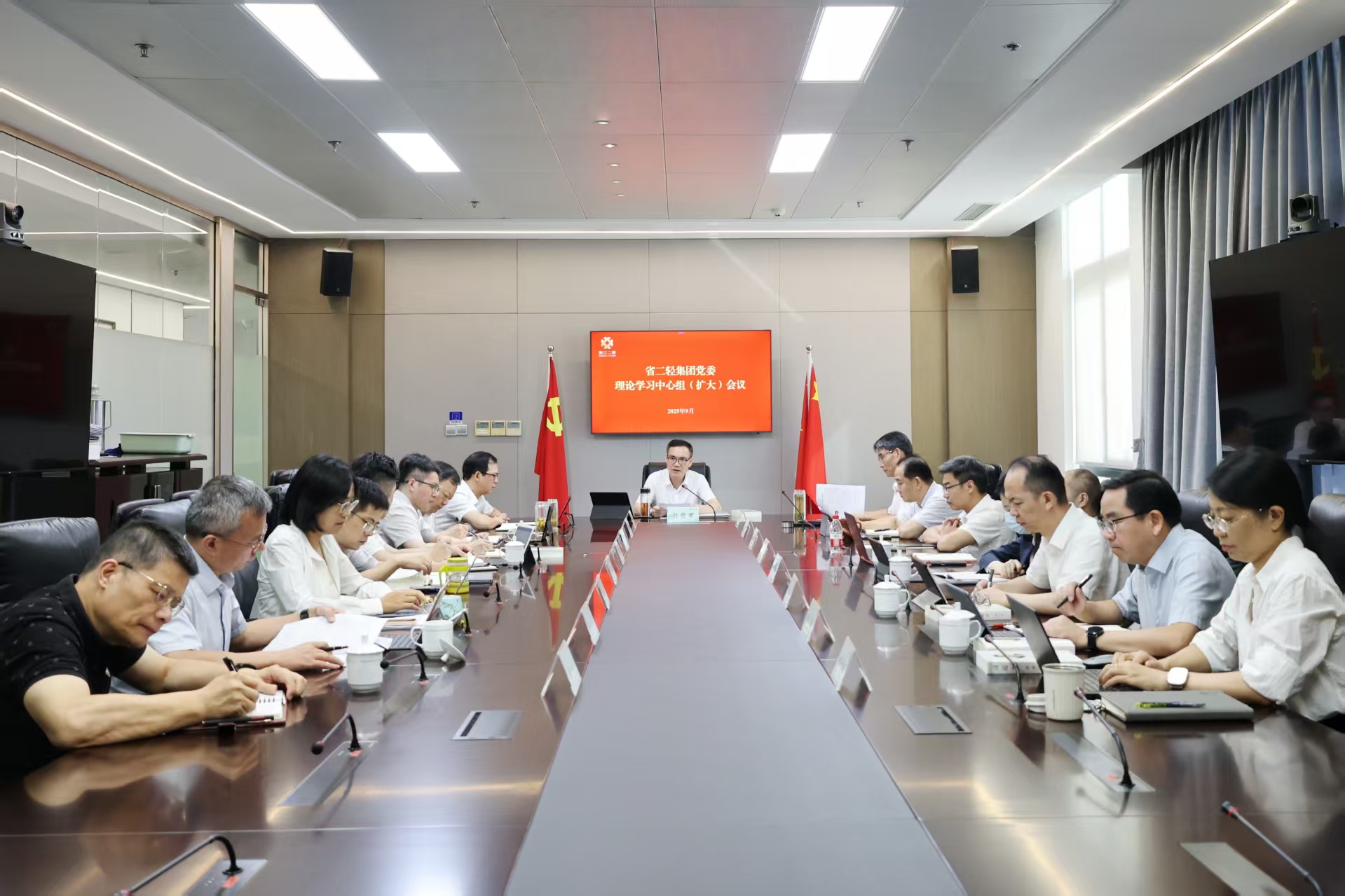省二轻集团党委理论学习中心组召开《习近平谈治国理政》第五卷、习近平文化思想专题学习会
