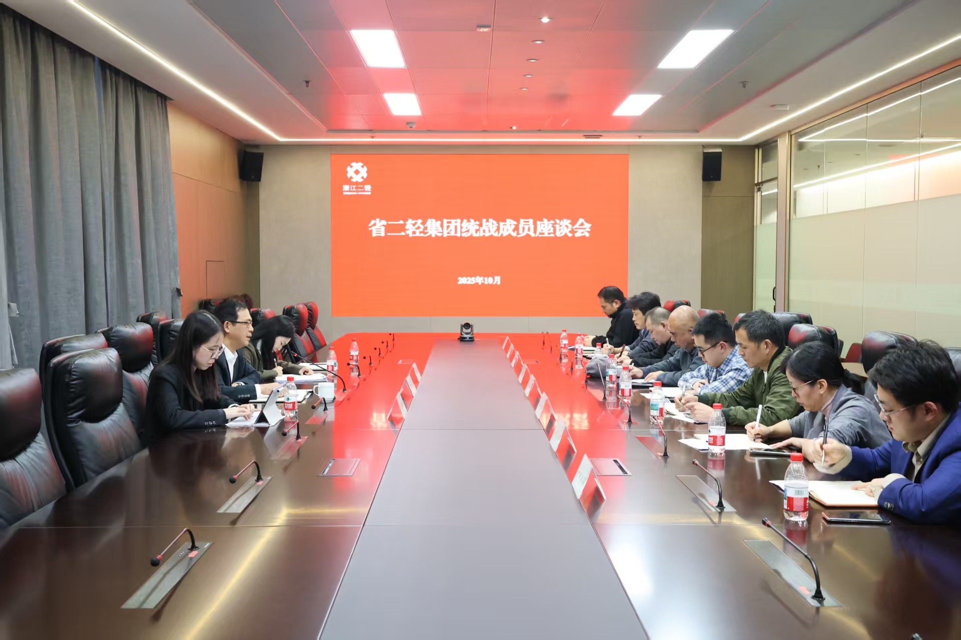 省二轻集团召开统战成员座谈会