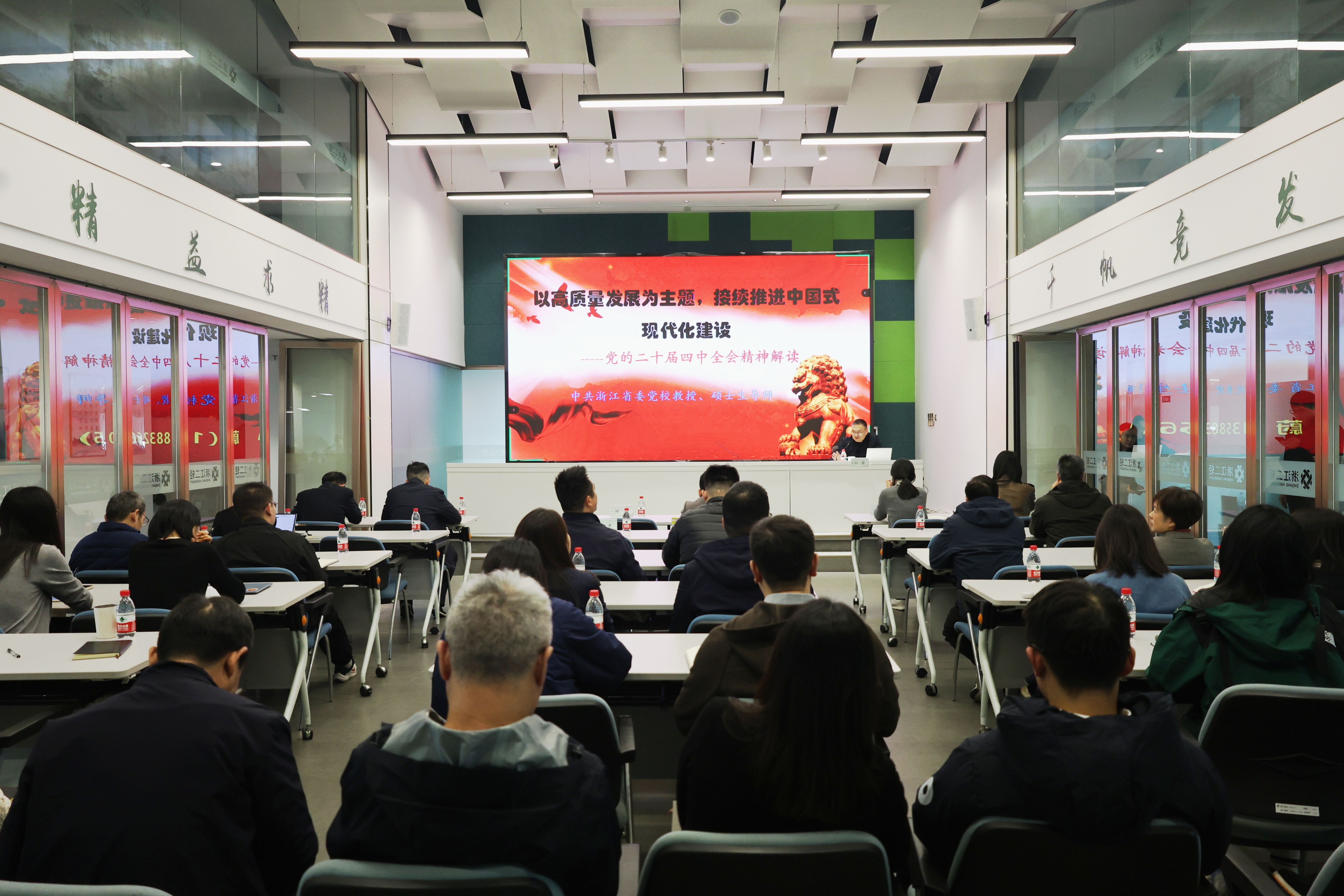 省二轻集团学习贯彻党的二十届四中全会和省委十五届八次全会精神专题培训班顺利结业