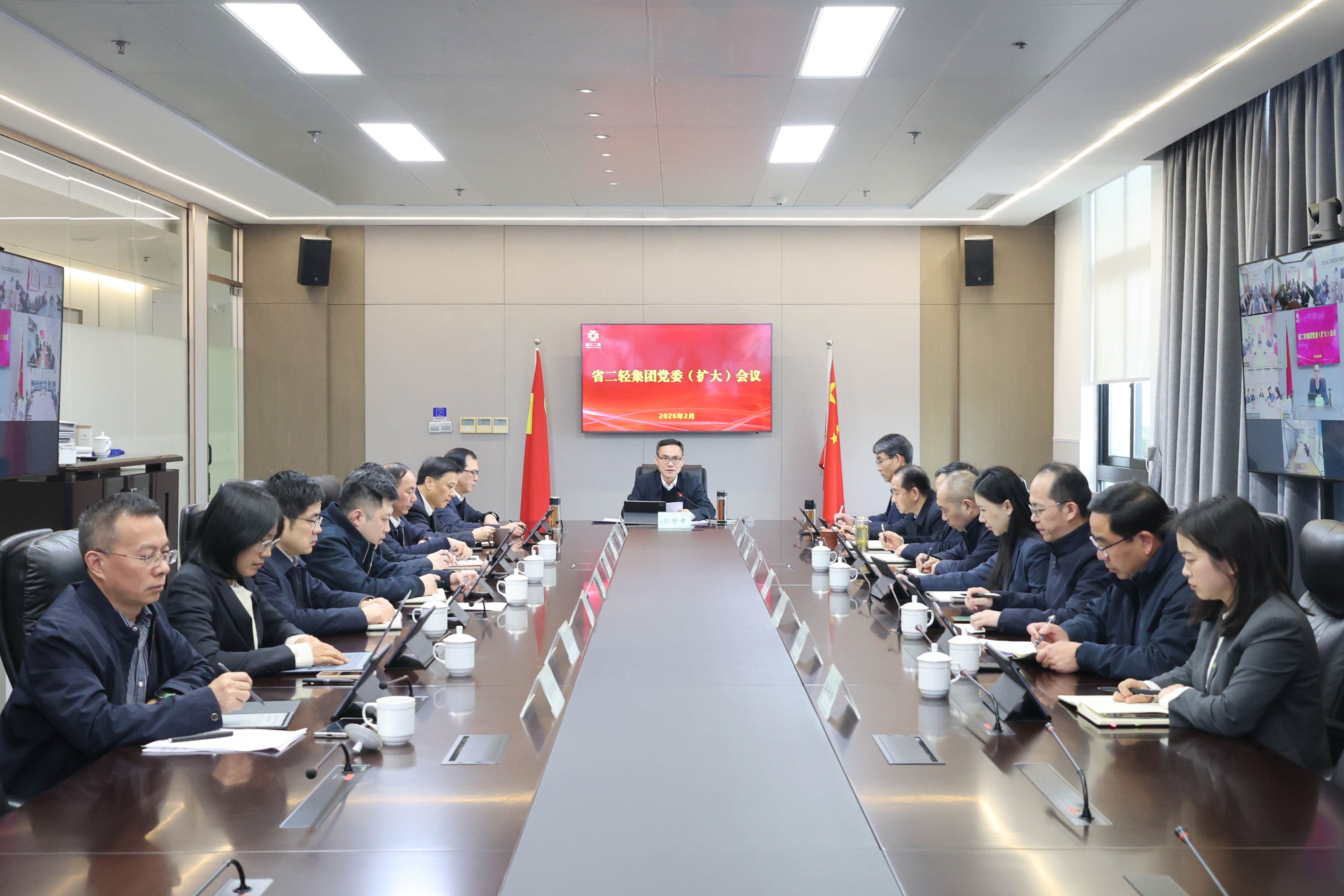 省二轻集团传达学习贯彻浙江省新春第一会精神