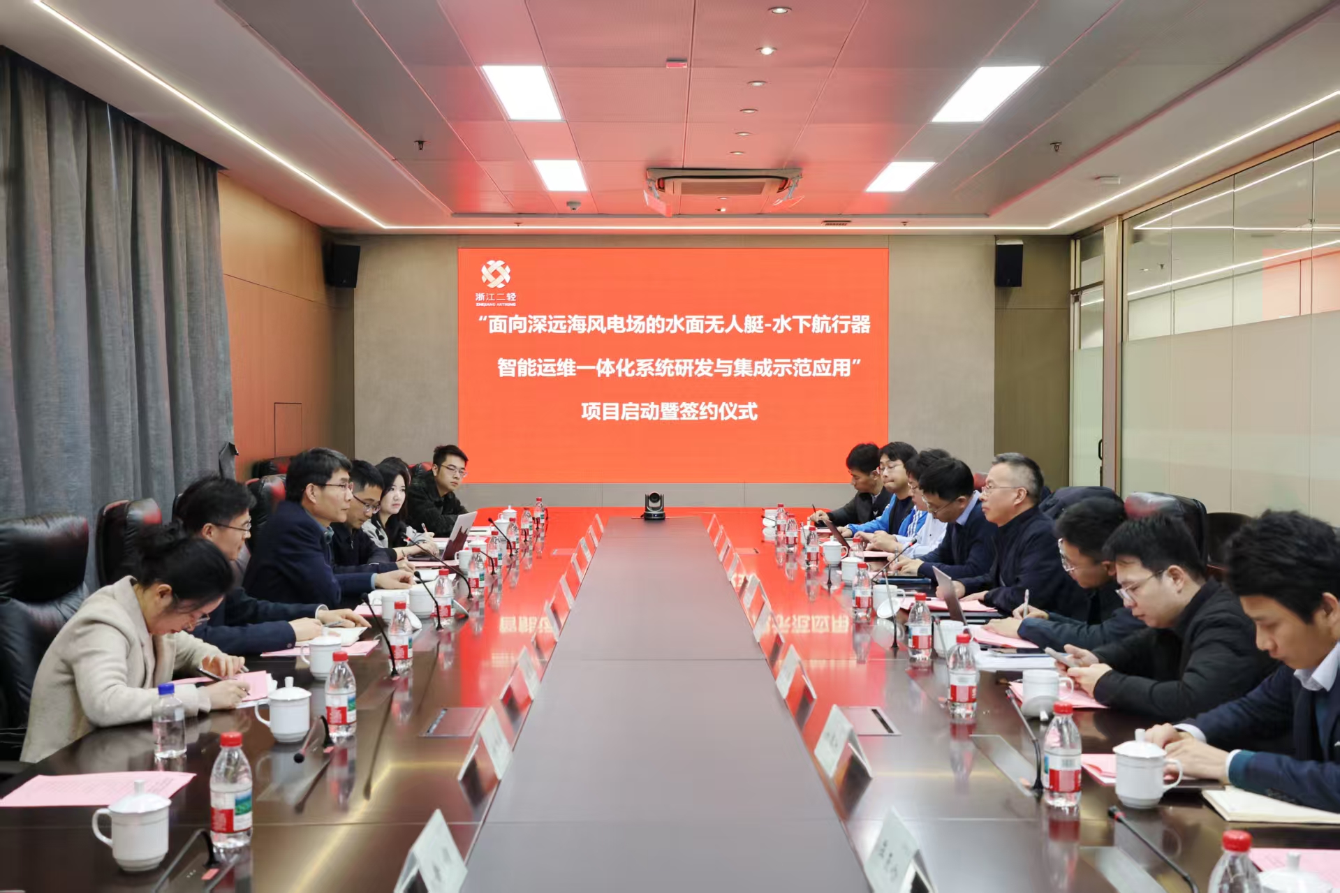 省二轻集团牵头攻坚的省级“尖兵”科技计划项目启动签约