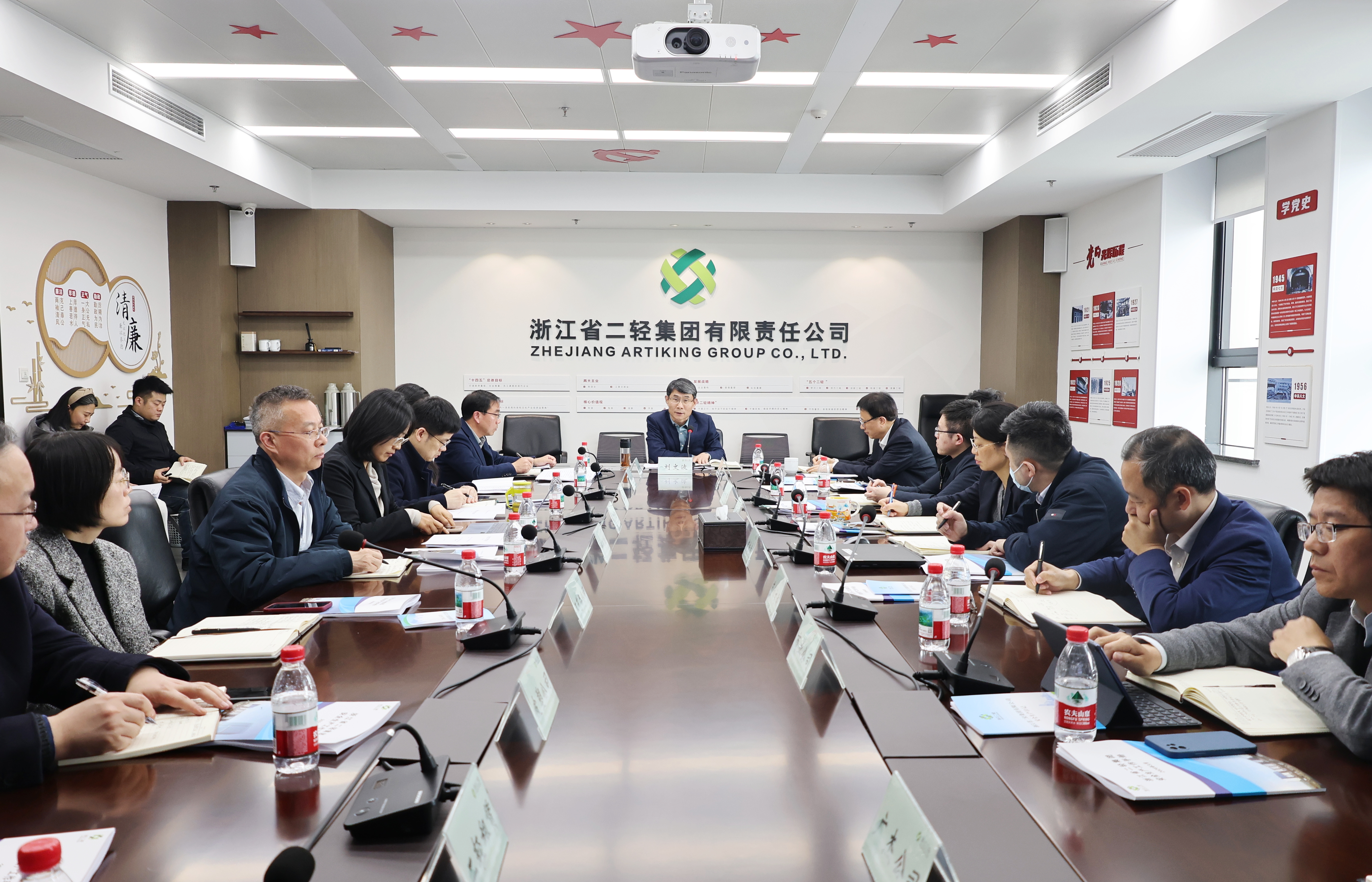 省二轻集团召开2026年度安全生产工作会议