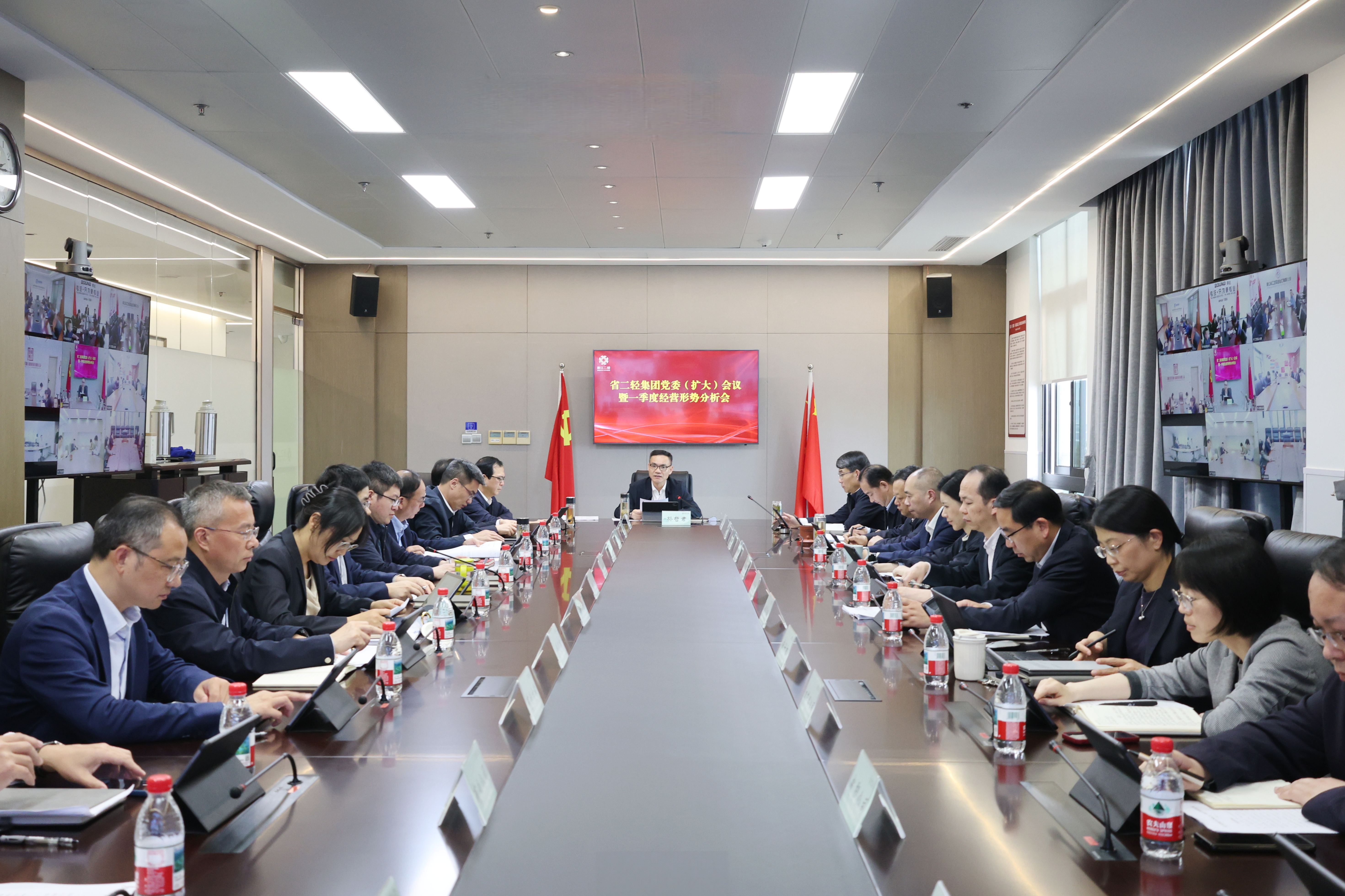 省二轻集团召开党委（扩大）会议暨一季度经营形势分析会