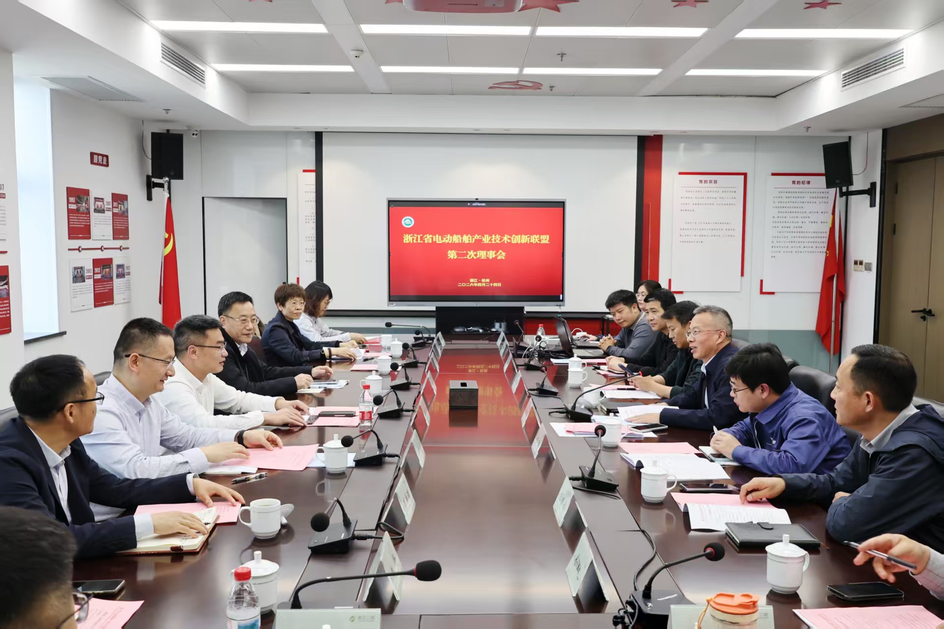 浙江省电动船舶产业技术联盟第二次理事会在杭召开