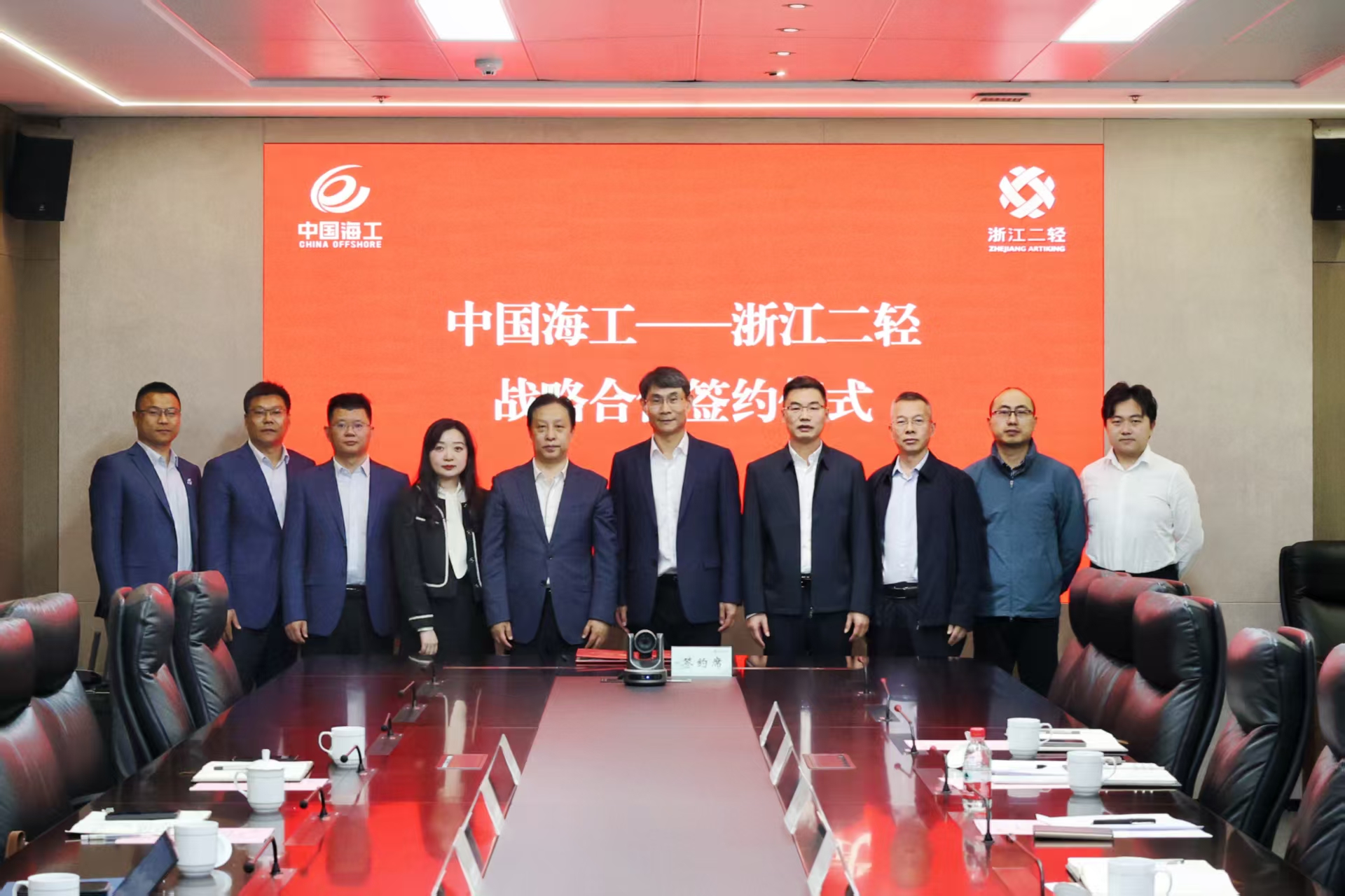 省二轻集团与中国海工签订战略合作协议