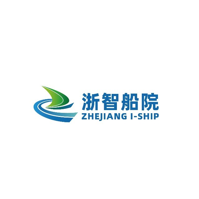 浙江省智能船舶研究院