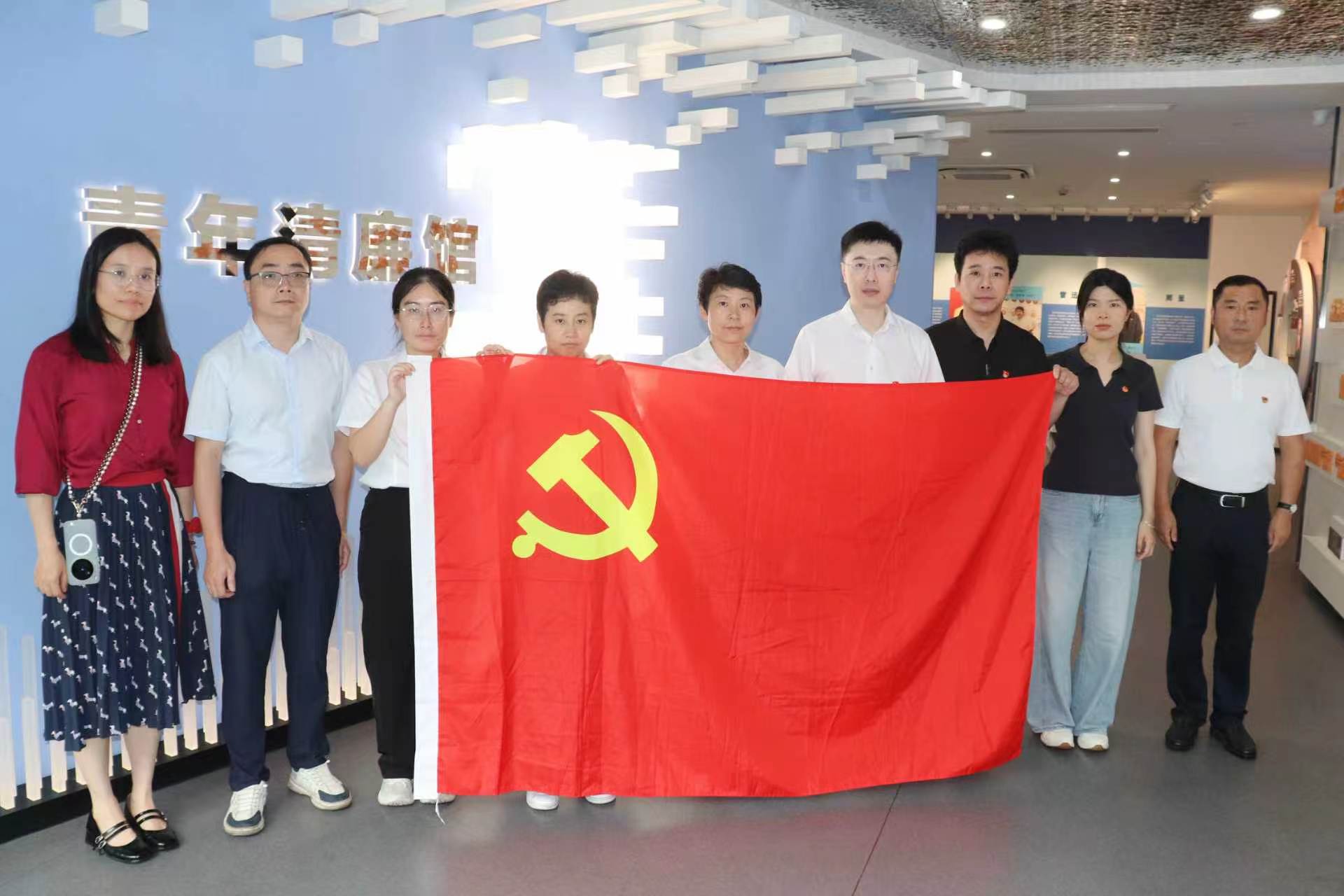 广杰典当公司联合党支部开展“党建引领强赋能 清廉护航促发展”党建联建活动