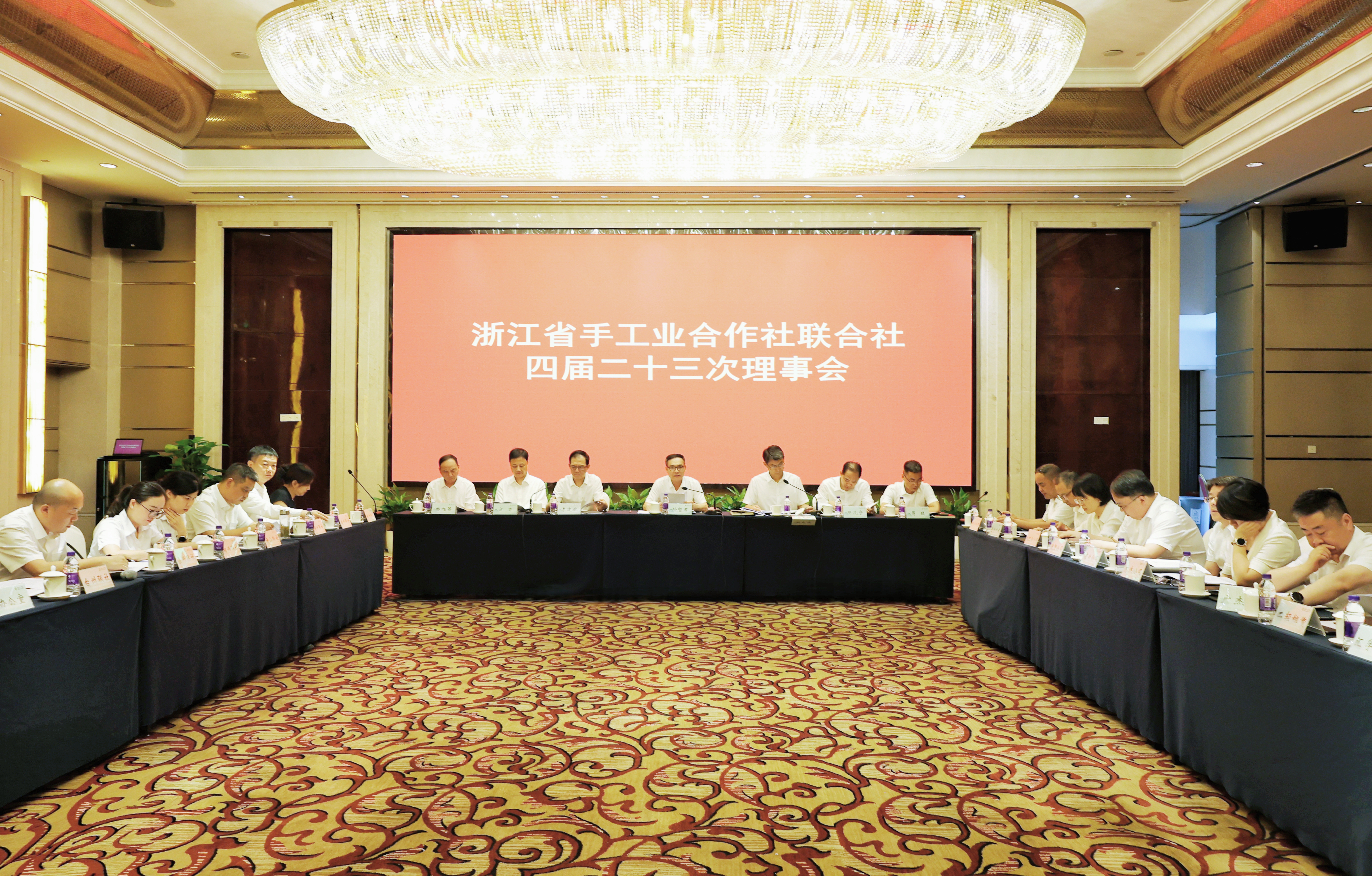 ​省手工业合作社联合社四届二十三次理事会在杭召开