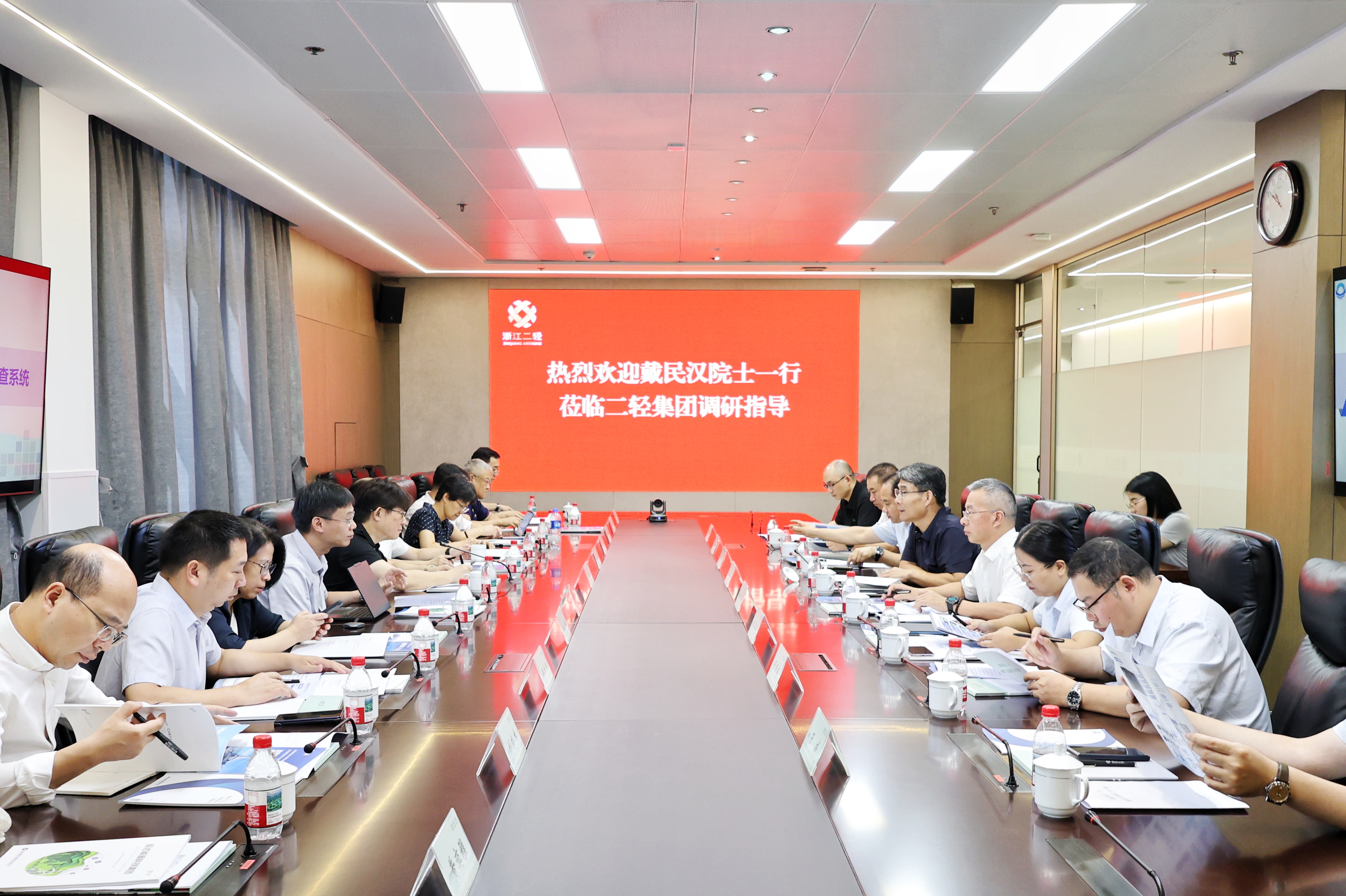 中国科学院院士戴民汉一行到访省二轻集团