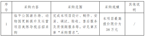 dd7649693770e4fe59e61472a5a4d291.png