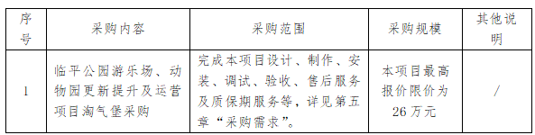 bc4f4d7639f3d39ab8359152fe87ddcb.png
