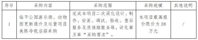 8b582c7bf55ceeec3dc6da194bc8f53e.png