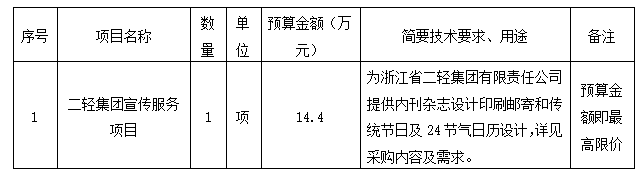 截图20250919090250.png