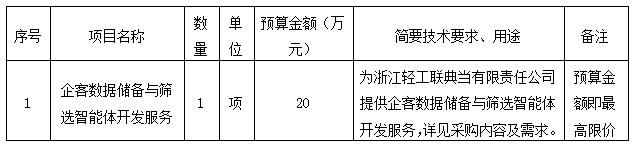 1765358857915299QPEy.png 1.png