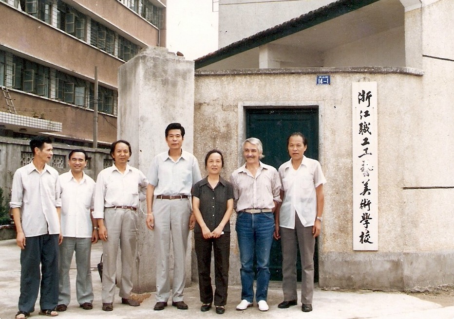 法国艺术大师万曼先生,浙江美院郭立范,陈仲常与我司副总经理张煜振在