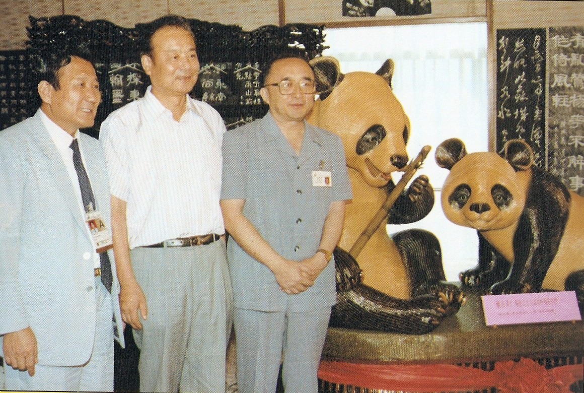 web6、 1990亚运会我司捐赠竹编大熊猫，图为伍绍祖、张百发两位领导与汪洁总经理的合影.jpg