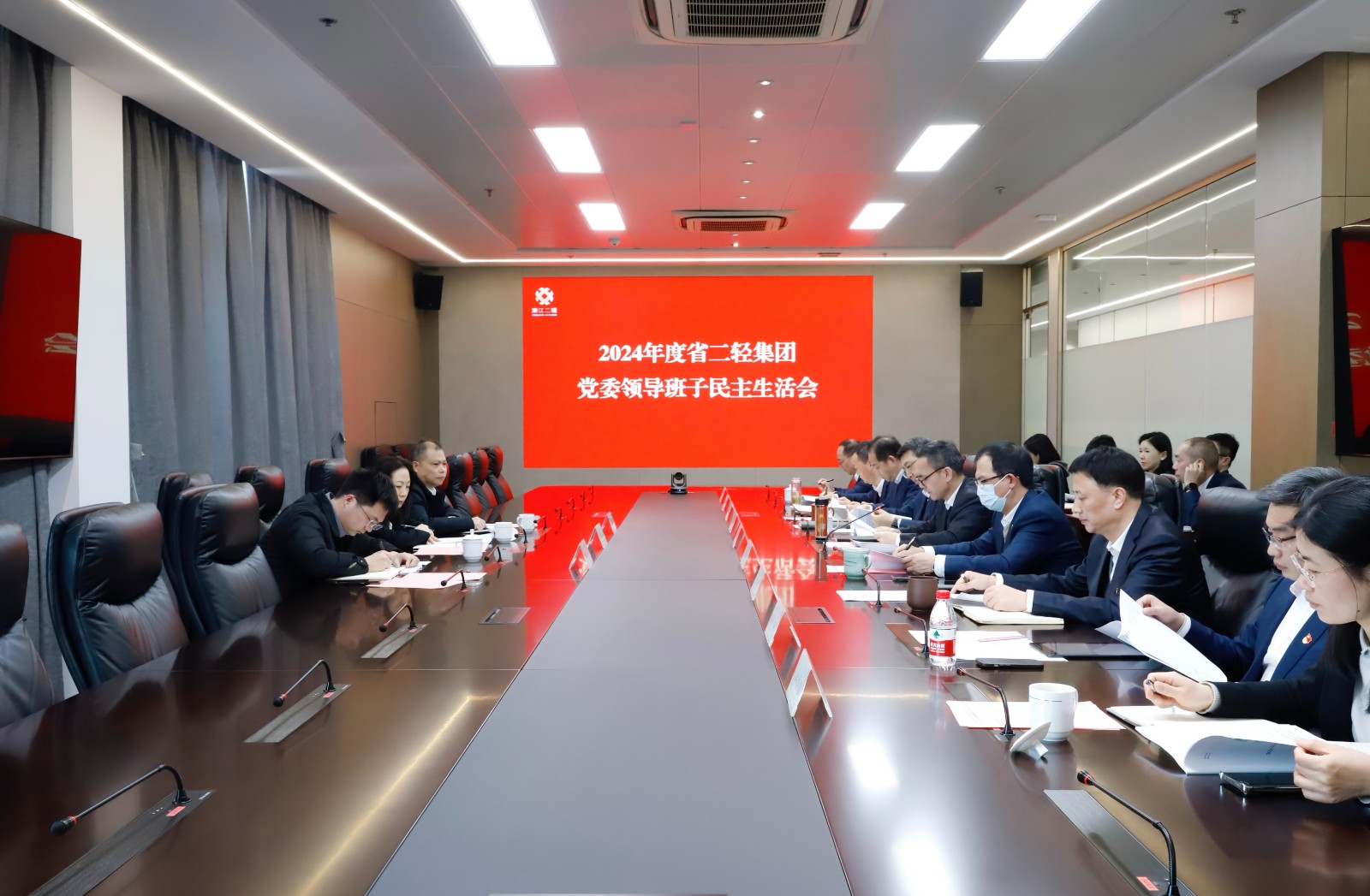 省二轻集团党委召开2024年度民主生活会.jpg
