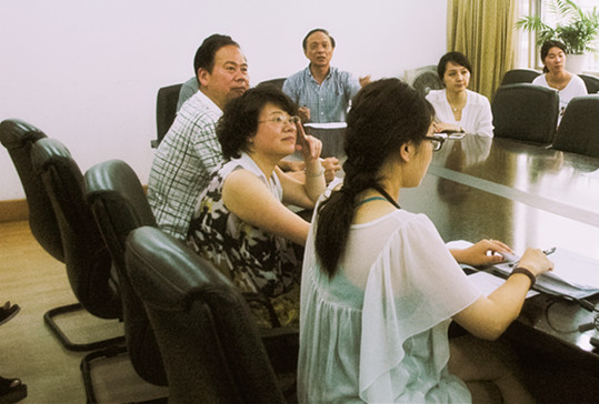 汇孚集团党总支召开“三严三实”专题教育学习研讨会