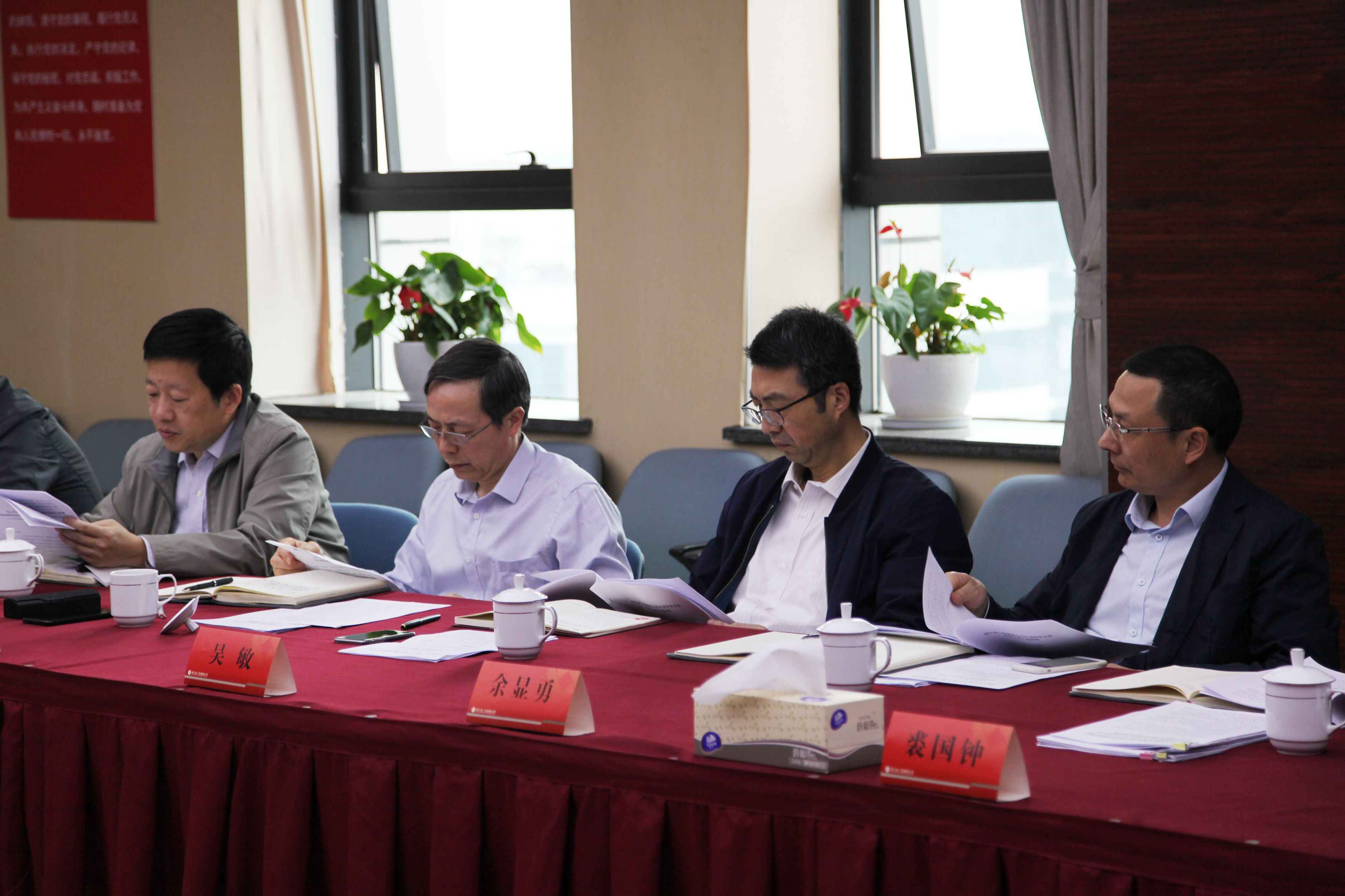 集团公司召开一季度党风廉政建设工作会议 持续推进“四个全覆盖”监管体系落地生根