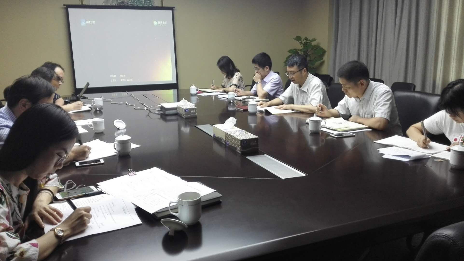 集团总部第一支部开展学习“八八战略”主题党日活动
