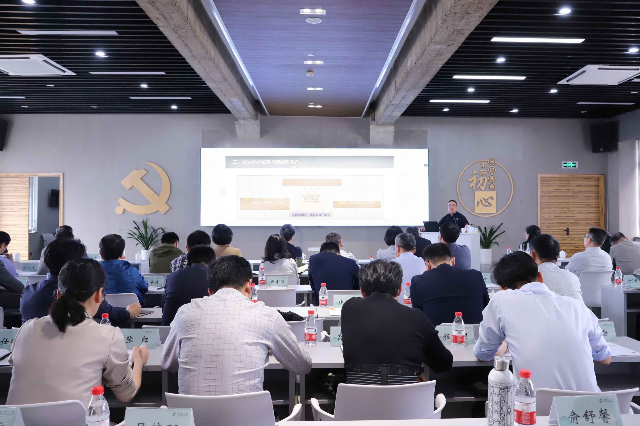 省二轻集团举办第四期“二轻学习荟”讲座