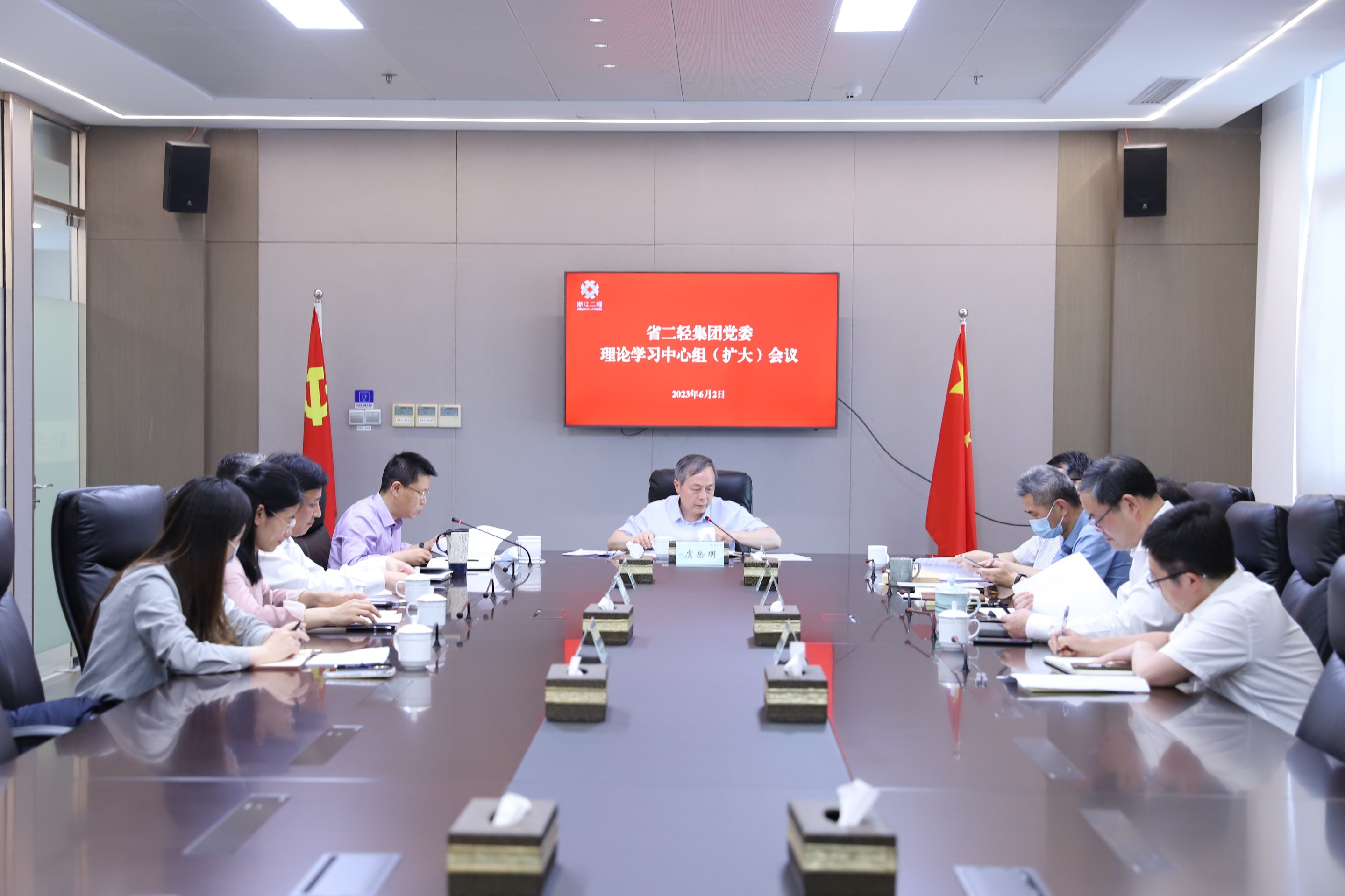 省二轻集团党委召开理论学习中心组（扩大）会议专题学习领会习近平总书记关于“千万工程”和“浦江经验”重要批示精神